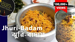 Bengali JhuriBadam Bhaja RecipeSev Machine Diyeh Khub Sahojei Baniye Felun Barite  VCBS [upl. by Ynohtnanhoj]