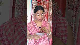 মা যখন কোনো ছেলের ছবি আমাকে দেখায় 🙄🤣🤣 shorts viralvideo bangladesh funny comedy হাসিরভিডিও [upl. by Ellehcram]