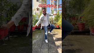 Kesa laga mere dance chethuliyave dance dj telugu dancetrend viralshorts shorts performance [upl. by Eilarol]