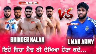 Best Match 859  Janer VS Shakarpur  Gholia KhurdMoga Kabaddi Tournament 23 Jan 2023 [upl. by Ebonee290]