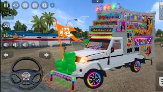 DJ Wali Ki Game  DJ Wale Mobile Game  Rajshahi DJ Pickup Game  Bus Simulator Indonesia Game [upl. by Persian]