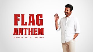 தமிழக வெற்றிக் கழகம் கொடிப் பாடல்  Tamilaga Vettri Kazhagam Flag Anthem [upl. by Walburga]