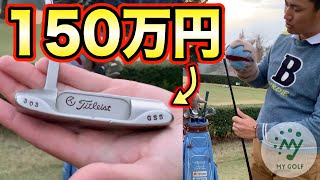 【ゴルフ プロのギア紹介】常にスコアメイクを考える優しさ重視のセッティング！【サークルT scotty cameron gss】 [upl. by Anica]