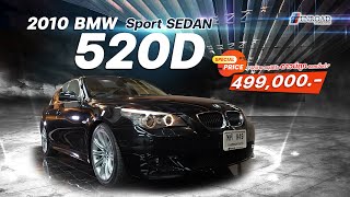 2010 Bmw 520D M Sport [upl. by Rosol]