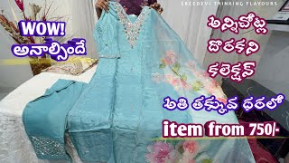 అదిరిపోయే కలెక్షన్ Most trending designer 3 peice sets new latest kurti sets [upl. by Kerat]