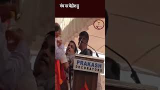 मंच पर बेहोश हुए नितिन गडकरी भाषण के दौरान गिरे देखिए VIDEO [upl. by Ynattyrb]