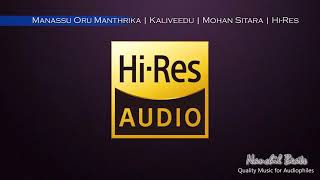 Manassu Oru Manthrika  Kaliveedu  Mohan Sitara  KJYesudas  HiRes Audio [upl. by Anatollo]