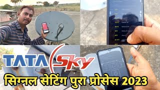 Satellite finder se dish kaise set kareTata Sky signal settingDth antenna direction setting 2023 [upl. by Treat]