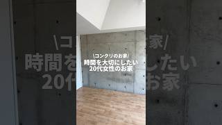 【広島市西区・井口台エリアの1K🌿】お部屋探しはプロフィール欄のURLをタップ👆️賃貸 お部屋探し 広島賃貸 roomtour ルームツアー ファミリー物件  2人暮らし [upl. by Dalton]