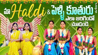 మా Haldi amp పెళ్లి కూతురు ఎలా జగిగిందో చూడండి  Janani Joshna Twins  Strikers [upl. by Presley47]