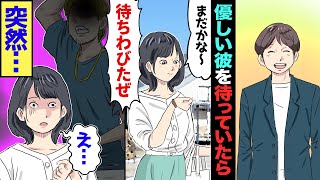 【漫画】父の店で働く私。私「知らない人が店を覗いてる！」見知らぬ男に連日見張られて…→探偵「犯人はコイツです」→写真を見せられた私は「ウソ…ありえない…」→謎の男の正体は…？ [upl. by Lua]