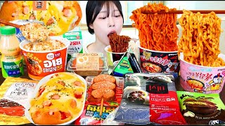 ASMR MUKBANG Convenience store Carbonara Fire Noodles Fire Spicy Ramyun Black bean noodles [upl. by Burgess]