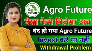 agro future app  agro future app invest kare ya nahi  agro future app kab tak chalega agro future [upl. by Aikkin697]