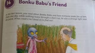 Bonku Babus Friendpart1 class5 [upl. by Ayela]