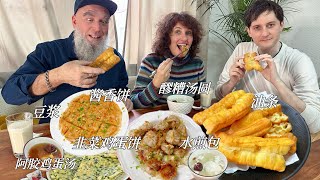 拒绝冰冷“白人饭”！德国家人狂炫中式早餐！碳水爆炸能量满满！German Family enjoys luxurious Chinese Breakfast！ [upl. by Adrienne619]