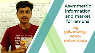 Asymmetric information and market for lemons  Malayalam  Deepesh Manoharan  LIFE ECONOMICS [upl. by Relyc]