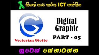 Graphics Design  Part 5 Vectorian Giotto [upl. by Eelasor]