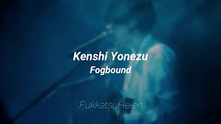 Fogbound  Kenshi Yonezu Sub Español [upl. by Billye]