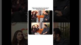 Wahaj Ali has a crush on yumnazaidi  yumnazaidi 1millionviews yumnazaidi whatsappstatus [upl. by Eniarrol574]