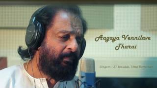 Aagaya Vennilave Tharai  K J Yesudas  Arangetra Velai [upl. by Subir201]