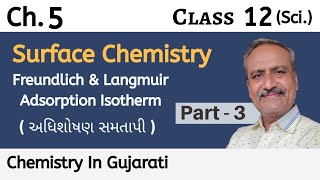 Ch 5  Part 3  Freundlich amp Langmuir Adsorption Isotherm Class 12  C By PChemistry In Gujarati [upl. by Guria]