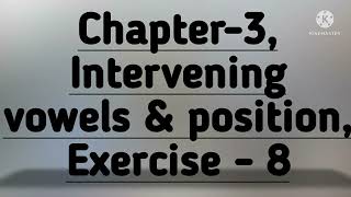 Chapter3 Intervening Vowels amp Position Exercise8 Stenography CourseShorthand courseStenocours [upl. by Cudlip]