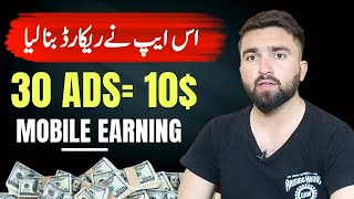 Earn 10 Daily From Mobile Earning App 2023  How to earn money online in pakistan Using Timebucks 💰 [upl. by Anawal]