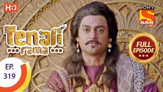 Tenali Rama  Ep 319  Full Episode  26th September 2018 [upl. by Mufinella]