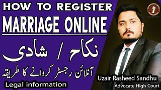 How to Register Marriage Online  Marriage Registration Certificate [upl. by Rodi]