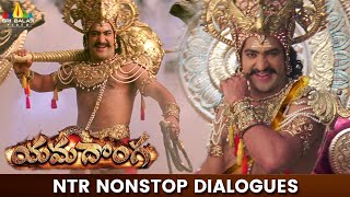 NTR Nonstop Dialogues  Yamadonga Movie Scenes Back to Back  Mohan Babu RajamouliSriBalajiMovies [upl. by Dyrrej126]