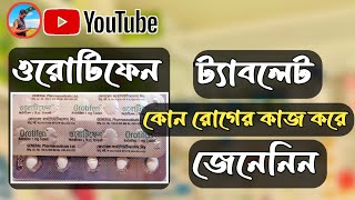 Orotifen ট্যাবলেট এর কাজ কার্যকারিতাউপকারিতা পার্শ্বপ্রতিক্রিয়াএবং মূল্য এগুলো জেনেনিনVN50 [upl. by Jeanette]