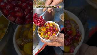 Sirf 80 Rs mai khao Shahdara ka famous Fruit Kachori😍🍇 ​⁠theepicuregirllll 🔔 fruitkachori [upl. by Tenej]