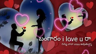 Telugu emotional heart touching sad alone love failure whatsapp status videos love quotes telugu [upl. by Champagne]