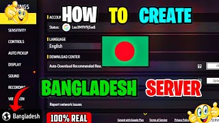 How To Get Bangladesh Server Id In Free Fire 😱 How To Change Free Fire Server 🤔 ff Server Change 🔥 [upl. by Angele]