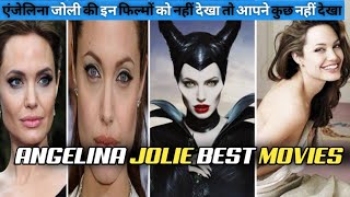 Top 12 Angelina Jolie Best Movies In Hindi  KJ Hollywood  2021 [upl. by Ainegue]