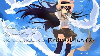 Shakugan no shana Final Episode 5 english subs [upl. by Tterab254]