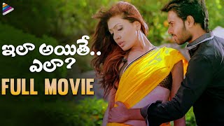 Ila Ayithe Ela 2020 Telugu Full Movie HD  Santosh Samrat  Surabhi  2020 Latest Telugu Movies [upl. by Shelton]