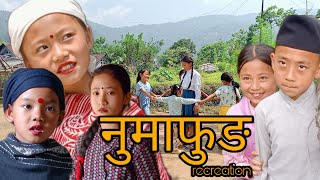 Numafung  Nepali Act  Limbu Film  Recreation  Garima Anukalp Palak  Pawan  Mamabhanji [upl. by Manvil959]