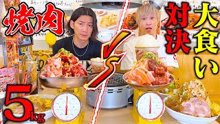 【大食い】焼肉屋で大食い人VS一般人の焼肉対決リベンジ‼️焼肉屋でデカ盛り二郎系で大波乱！？【ぞうさんパクパク】【ときわ亭】【焼肉】 [upl. by Eelibuj707]