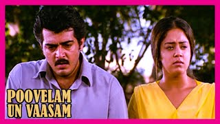 Poovellam Un Vasam Tamil Movie  Ajith and Jyothika patch up  Ajith Kumar  Jyothika  Vivek [upl. by Nnaihs]