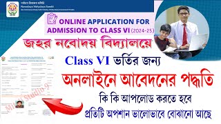 jawahar navodaya vidyalaya admission form 202425 class 6th  Navodaya Form 2024 Fill up JNVST 2023 [upl. by Ellata]