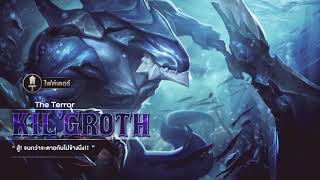 Garena RoV  Hero Spotlight KilGroth [upl. by Aala]