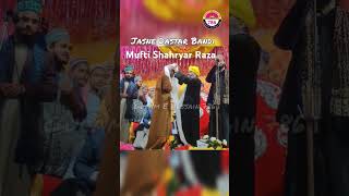 Mufti Shahryar Raza Dastar Bandi ✓ Mufti Shahryar Ki Short Video ✓ Jasne Dastar Bandi dastarbandi [upl. by Igor535]