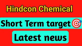 Hindcon chemicals share  hindcon chemicals share latest news  hindcon chemicals share news [upl. by Kciv]