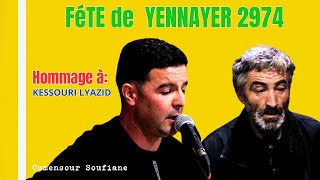 Ambiance Kabyle et Hommage à quot LYAZID KESSOURI quot Fete de Yennayer 2974 2 [upl. by Ailama]