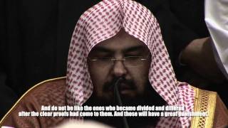 Sheikh AlSudais Reciting Surah Ali Imran 3  102  110 [upl. by Ttayh451]