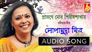 Prangone Mor Shirishshakhay  Lopamudra Mitra  Audio Song  Bhavna Records [upl. by Akinoj445]