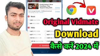 Vidmate  Original Vidmate Kaise Download Karen  Original Vidmate Kahan Se Download Karen [upl. by Florida331]