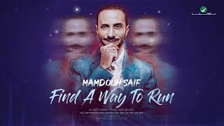 Mamdouh Saif  Find A Way To Run  ممدوح سيف  جد طريقاَ للهرب [upl. by Ginsburg754]