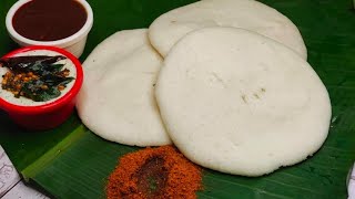 Ramassery Idli  oil free Break fast  కమ్మనైన ఇడ్లీ ఇలా చేయండి రుచి 👌 [upl. by Darbie]